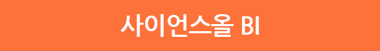 사이언스올 BI