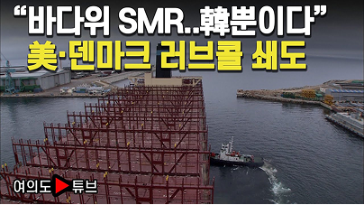 영상 썸네일