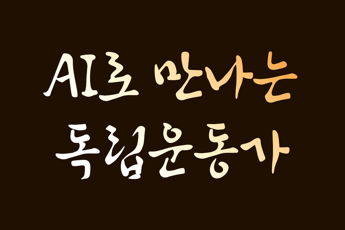 전시썸네일