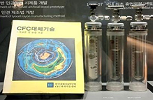 불소화합물 제조공정(1980년대) 이미지