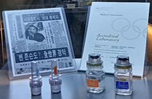 도핑콘트롤 기술(1980년대) 이미지