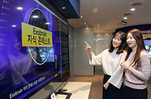 한국형 인공지능 엑소브레인(ExoBrain) 개발(2023) 이미지