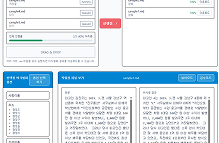 Thunder-DeID: 법원 판결서 자동 비식별화 프레임워크 이미지