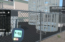 방사선 안전관리 교육용 컨텐츠 이미지