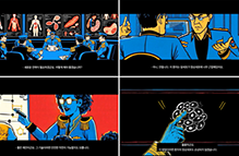 방사선 암 치료 기술 원리 이해를 위한 게임 형식의 교육 컨텐츠 이미지