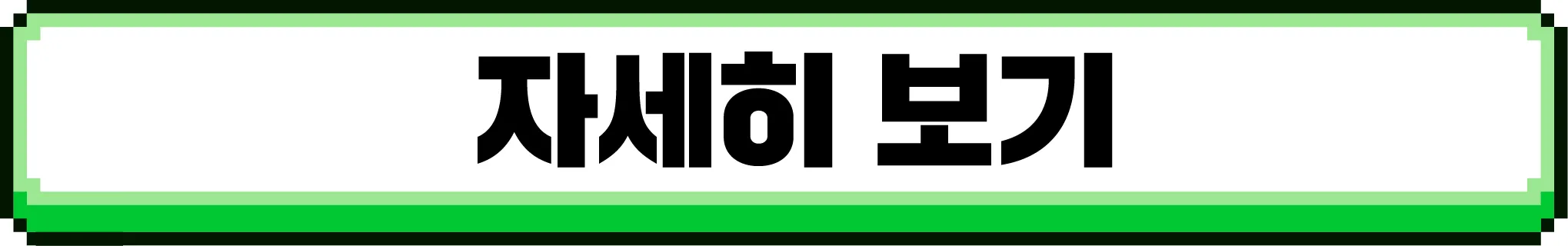 [마감] [11월 월간과학토론] 당신이 새로운 도시 교통 시스템을 설계하는 책임자라면 어떤 시스템을 선택하시겠습니까?