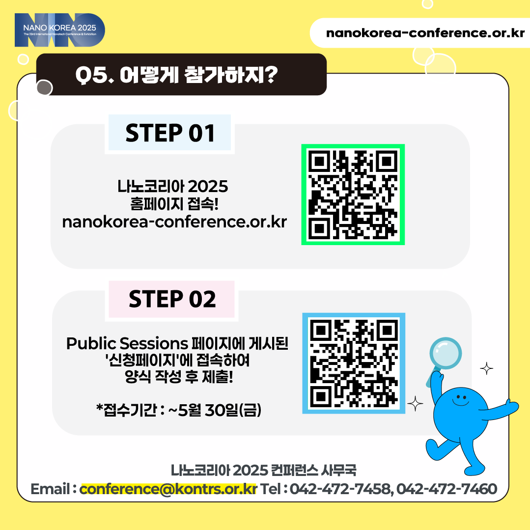 NK2025_06