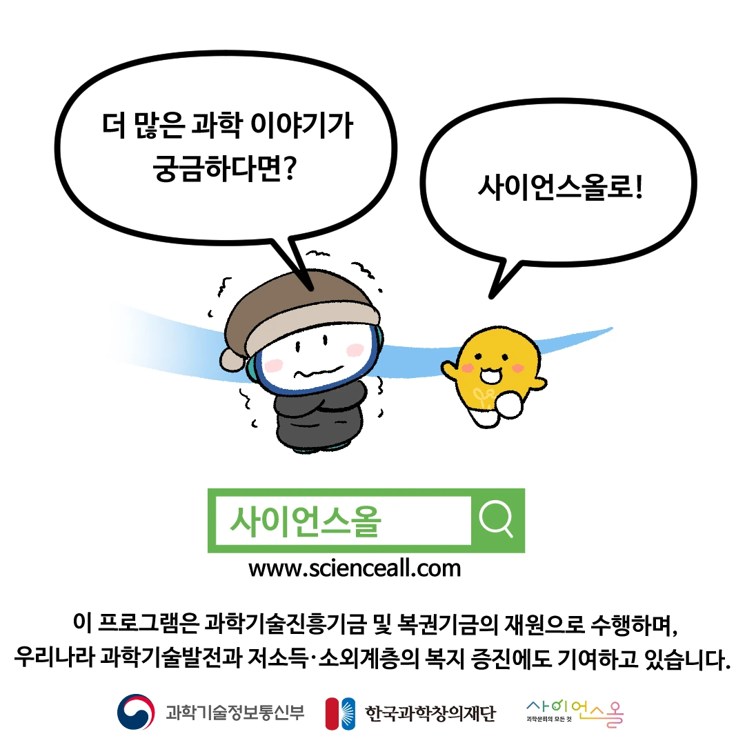 21화_초고층 빌딩 사이에서 바람이 더 강해지는 이유