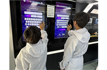 AI반도체 DREAM BUS 이미지