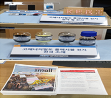 고에너지밀도 리튬황전지 기술 이미지1