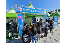 KERI 창립 50주년 5.0초를 잡아라 이미지1