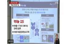 악티늄 표적치료 성과 이미지1