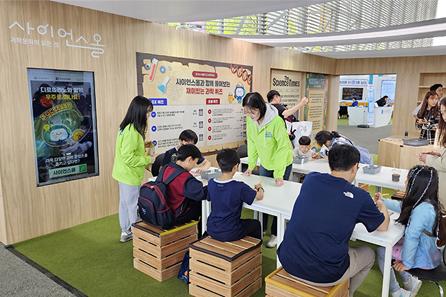 디로와 함께하는 사이언스 피크닉 사진2