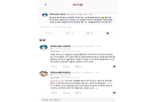 AI NPC 게임과 상호작용하기 이미지1