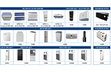 재난재해 대응 국민 안전 확보 과학기술 성과 전시 이미지1