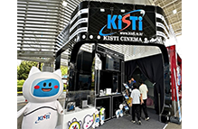 KINEMA KISTI CINEMA 이미지1