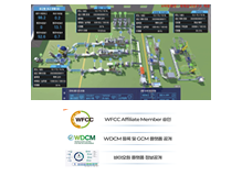 첨단기술 기반 글로벌 표준 김치팩토리 및 김치옴 소재 전략연구 이미지1