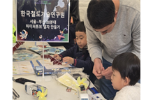 서울 부산 20분대 하이퍼튜브 열차만들기 체험 이미지1