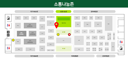 행사장 안내 이미지(공연)
