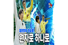 우리나라 대전에 이런 곳이