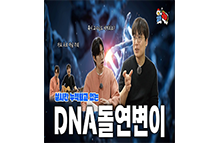 데이터로 미래의학을 연구하는 로맨티스트