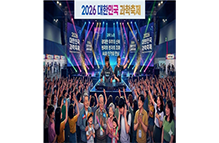 사이언스 뮤직 클럽