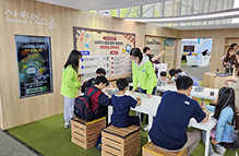 과학놀이체험 Sci-POP 이미지1