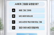 과학놀이체험 Sci-POP 이미지1