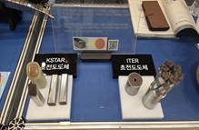 니오븀주석 핵융합 연구장치 제작 및 운영 이미지1
