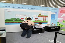 Sci+ 플레이존 이미지1