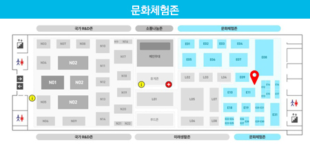 행사장 안내 이미지(공연)