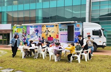 이동형 과학차량 싸이휠 이미지1