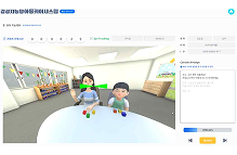 HMD를 활용한 발달중재 VR콘텐츠 이미지