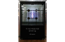 소형일체형 원자로 SMART 이미지