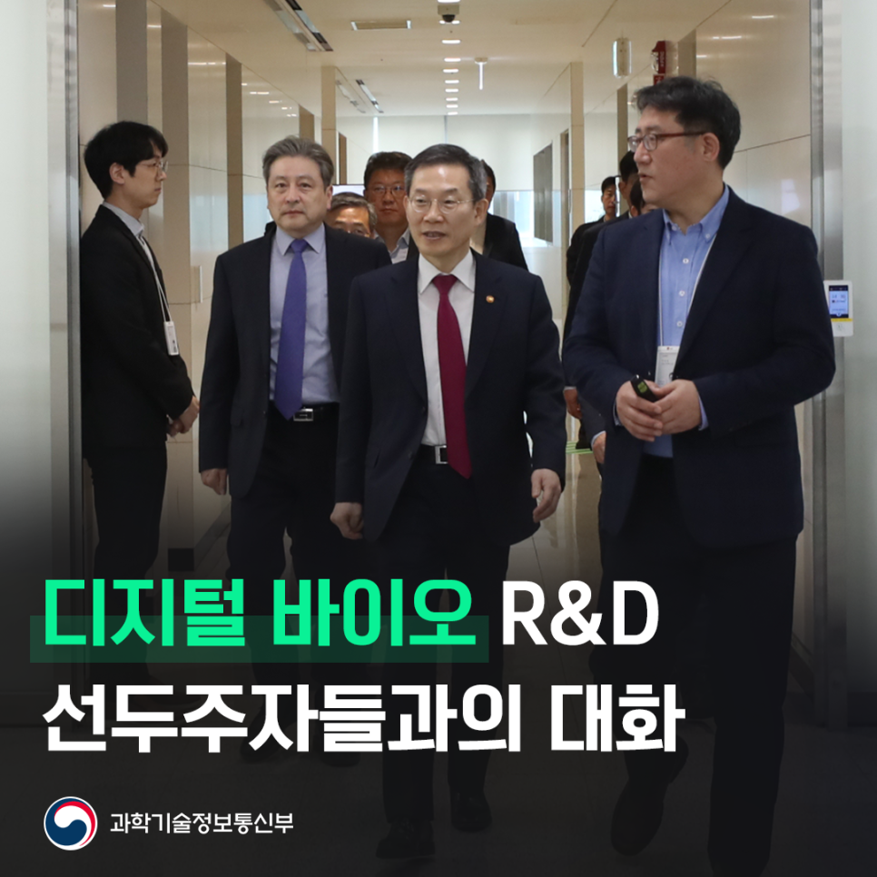 ‘LG 사이언스파크’ 인공지능 기반 신약개발 현장 방문