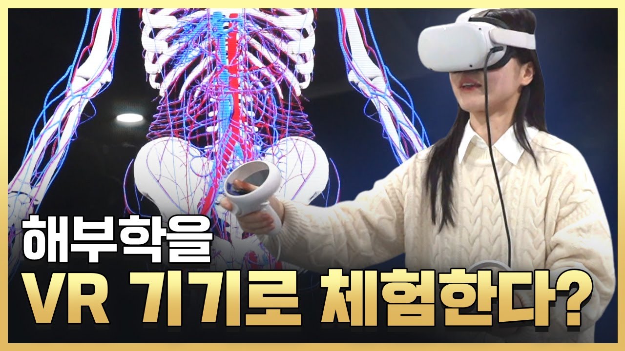 [황금나침반] 의료계에 나타난 인공지능과 3D기술