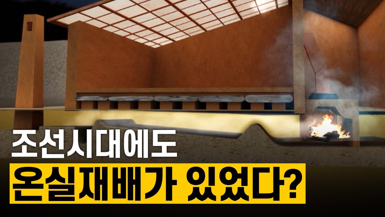 [핫클립] 농장의 환경을 자동으로 조절하는 스마트팜