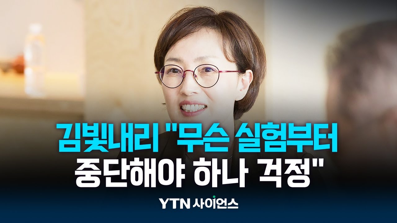 김빛내리 