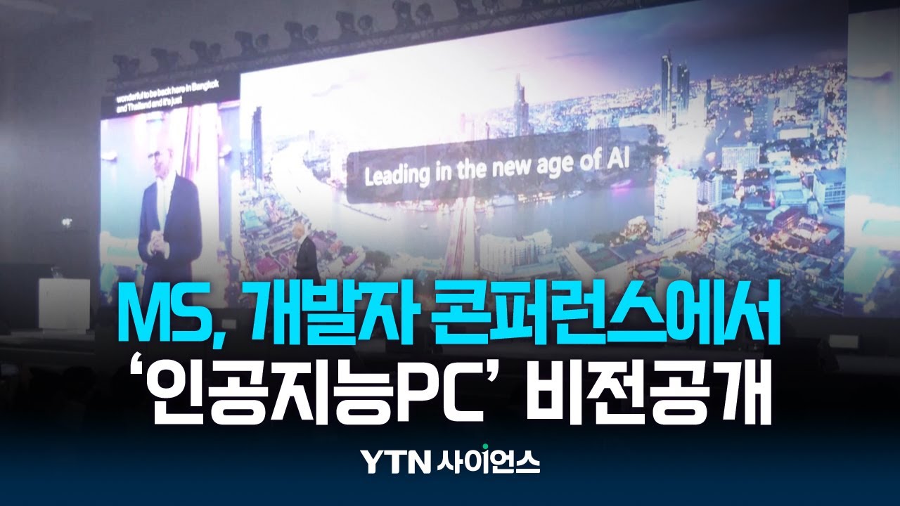 미디어/YTN 사이언스/사이언스TV|사이언스올