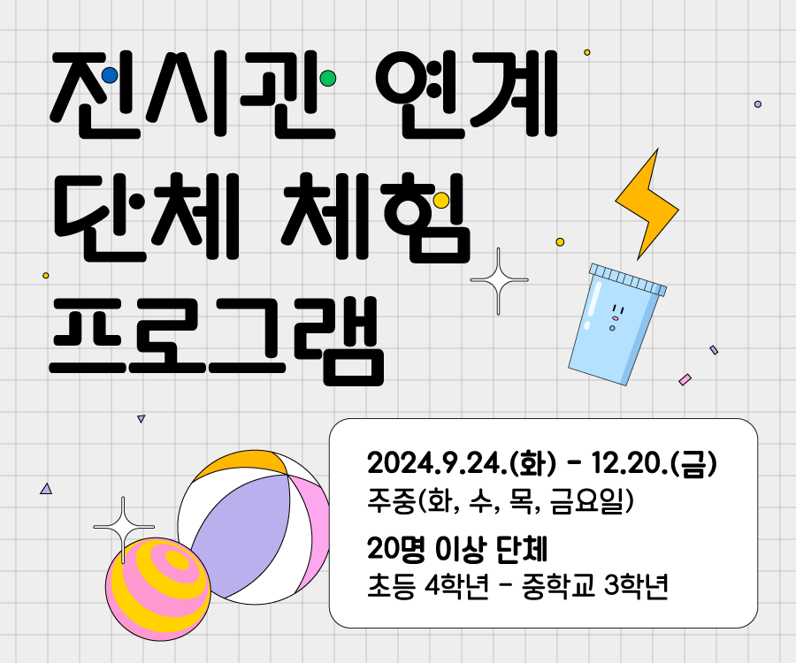 안내 이미지