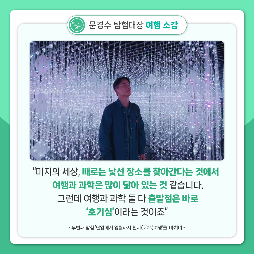 싸이아나존스 EP2 카드뉴스