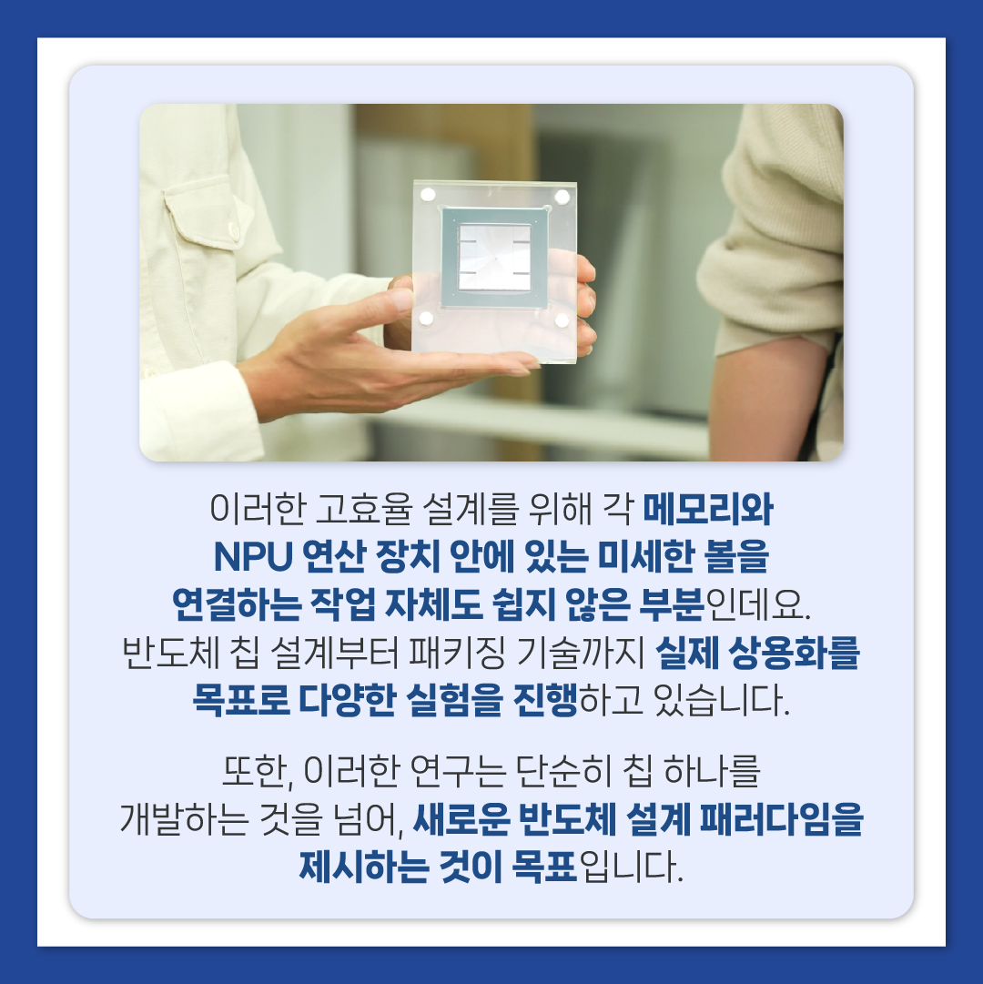 [과학을 채우는 시간 특별편] EP1 카드뉴스
