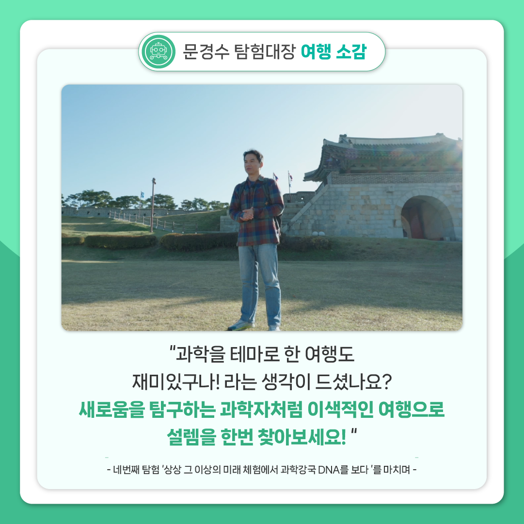 [싸이아나존스] EP4 카드뉴스