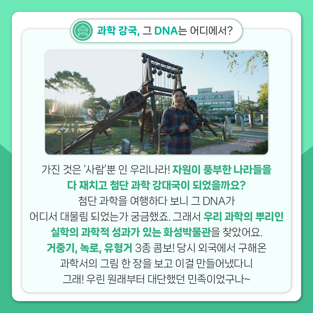 [싸이아나존스] EP4 카드뉴스