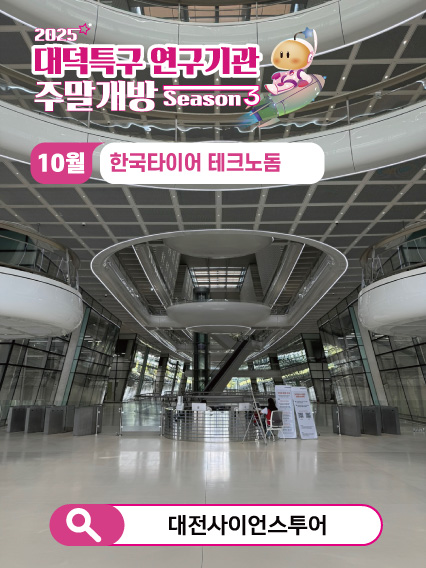 10월 주말개방행사 포스터