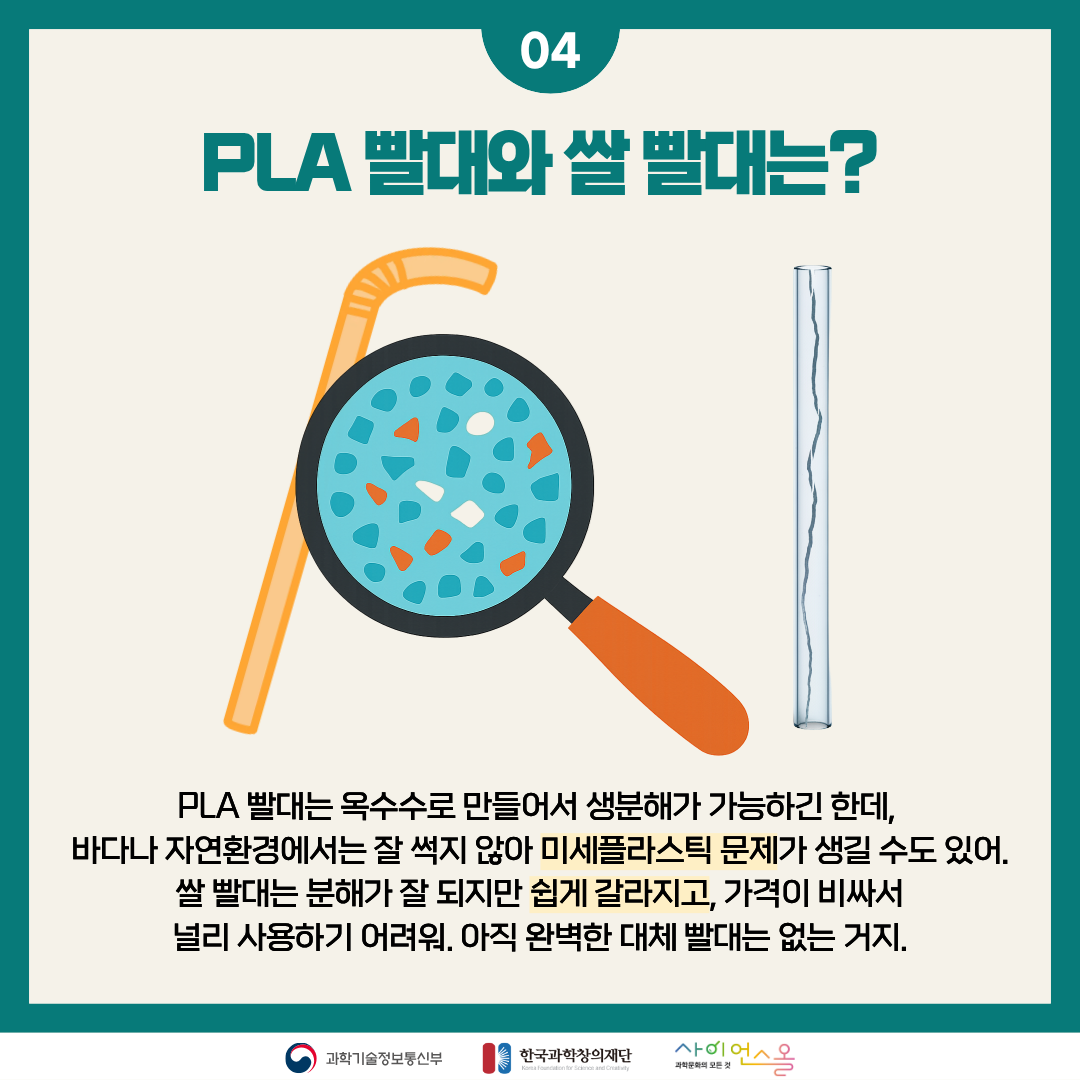 카드뉴스 본문 이미지