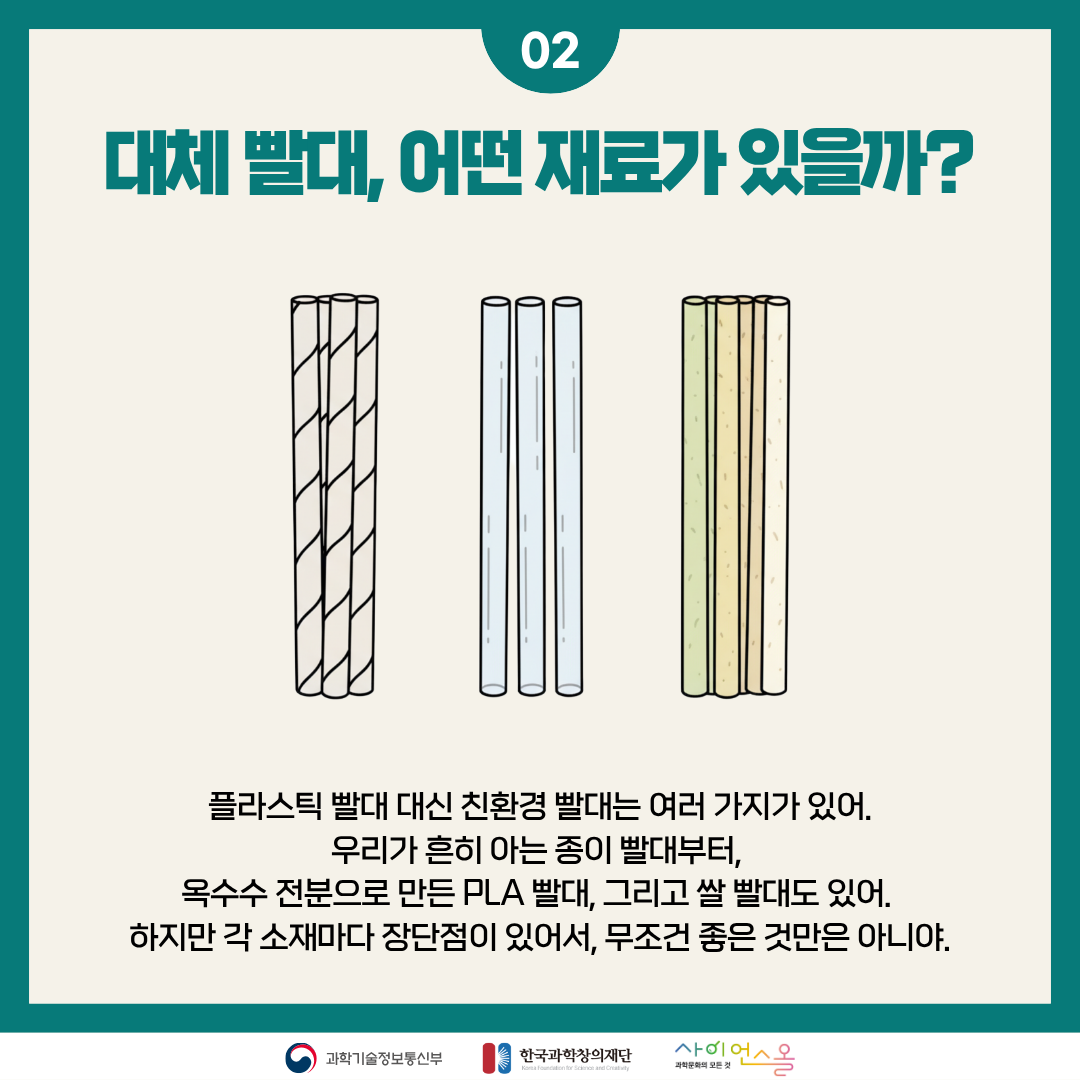 카드뉴스 본문 이미지