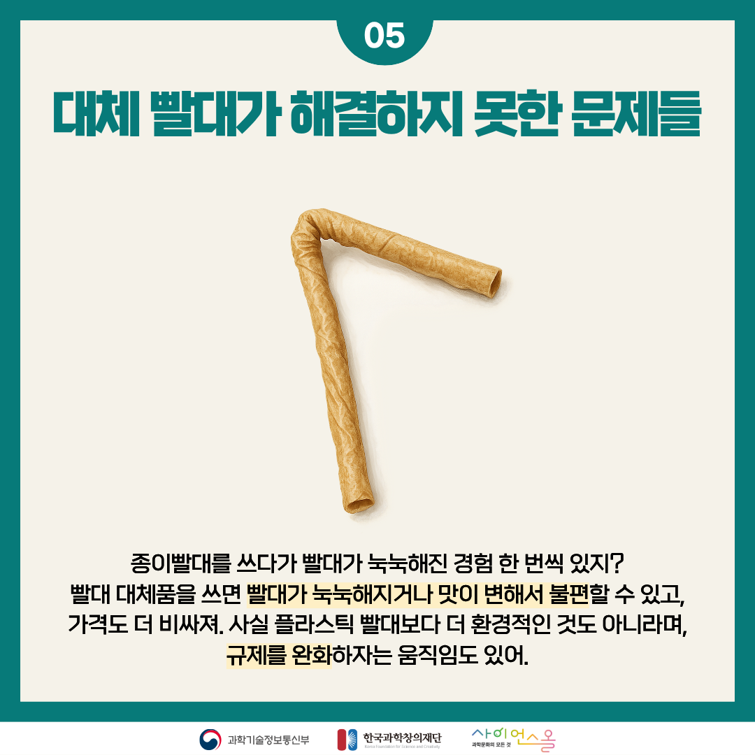 카드뉴스 본문 이미지