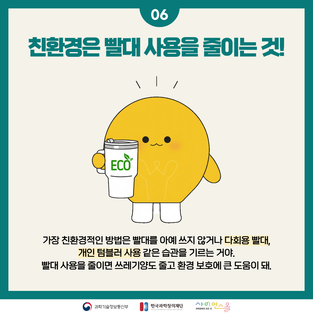 카드뉴스 본문 이미지