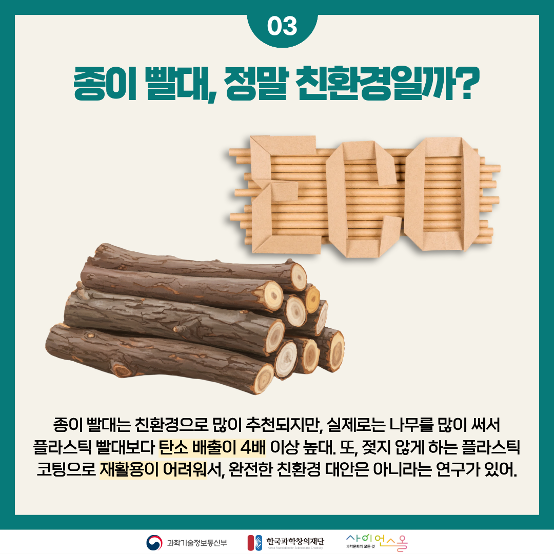 카드뉴스 본문 이미지